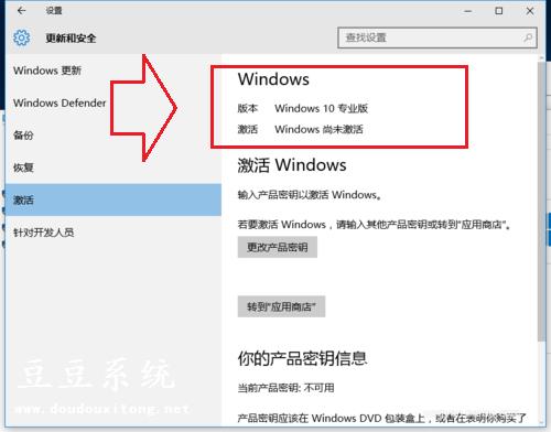 Windows10רҵδϵͳ