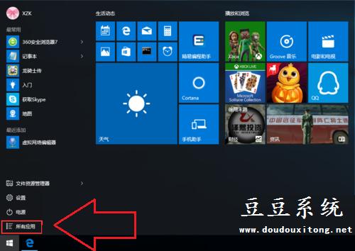 Windows10רҵϵͳ취