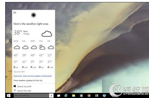 Win10系统打开小娜Cortana语音助手图文详细教程