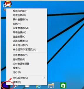 win10ϵͳػô鷳win10ɶط