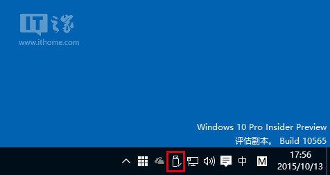 Win10 10565ϵͳͼͳһԼ ȥ