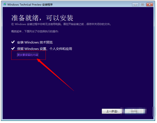 Win7콢ôwin10ϵͳ?Win7װwin10ʽ淽