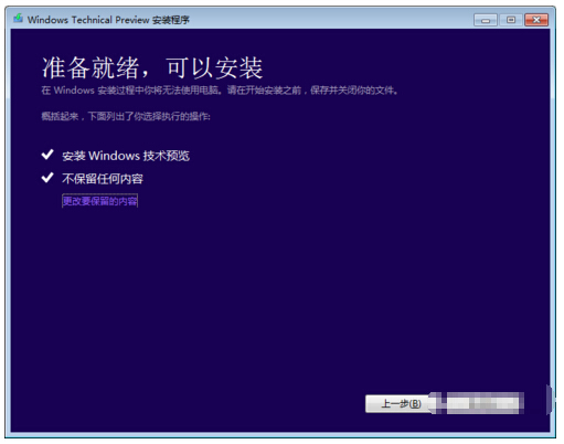 Win7콢ôwin10ϵͳ?Win7װwin10ʽ淽