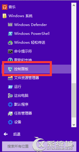 ôWindows10壿