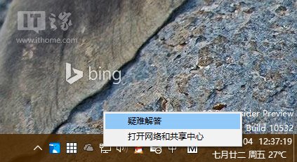 Win10WiFiߵĴ취