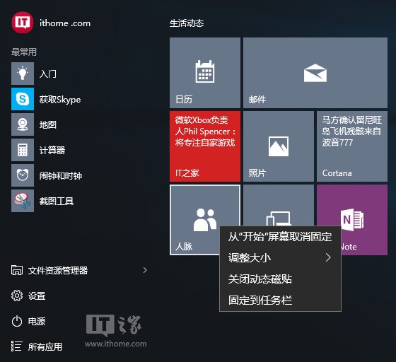 Windows 10ݺݵĽƻһ