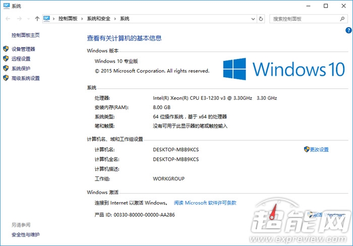 Windows 10Windows 7ܱȽǰ