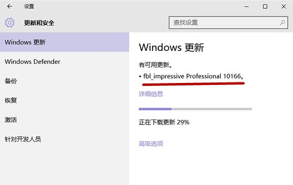 Windows10 10166ʼͣһ