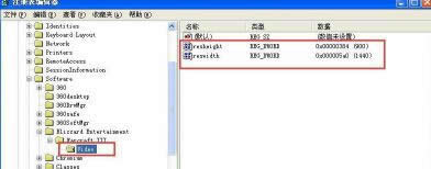 winXP系统下War3游戏不能全屏如何解决