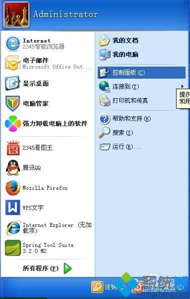 xpϵͳ´ӡȷô
