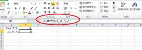 windowsxp系统怎样使用Excel中DATEDIF函数 windowsxp系统怎样使用Excel中DATEDIF函数