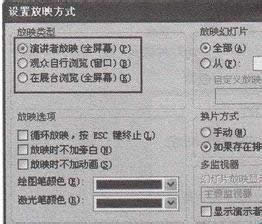 windowsxpϵͳpptӳʽķ