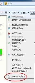 windowsxpϵͳIEıɫ