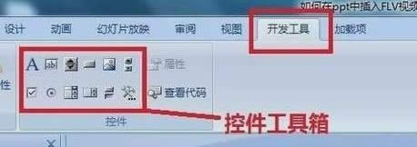 win xpϵͳpptƵİ취