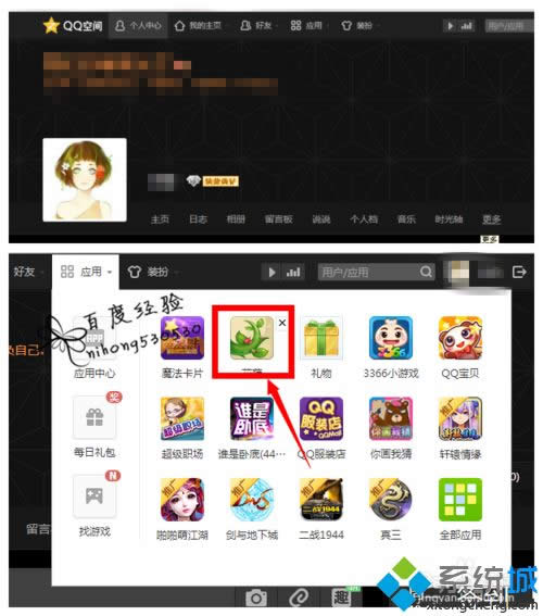 xpϵͳqqռʾٵİ취