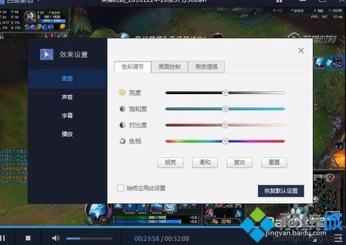 win xpϵͳðٶӰİ취