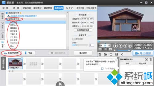 xpϵͳðƵİ취