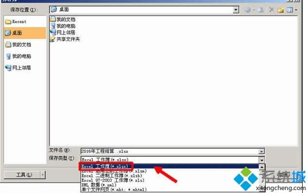xpϵͳexcel2007ʹʱֿ١Ӧδ