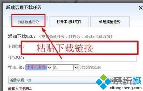 xpϵͳѸԶؼɵİ취