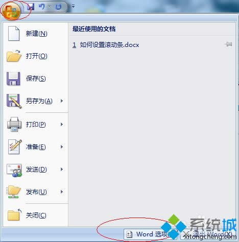 xpϵͳOFFICEĵʾĴ취