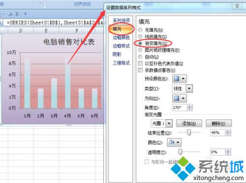 win xpϵͳExcelͼİ취