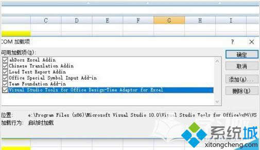 xpϵͳExcel򿪺ʾ׼װĽ