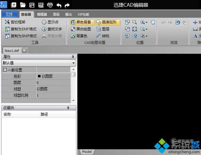 xp系统下将DWG文件批量转换为JPG文件的方法