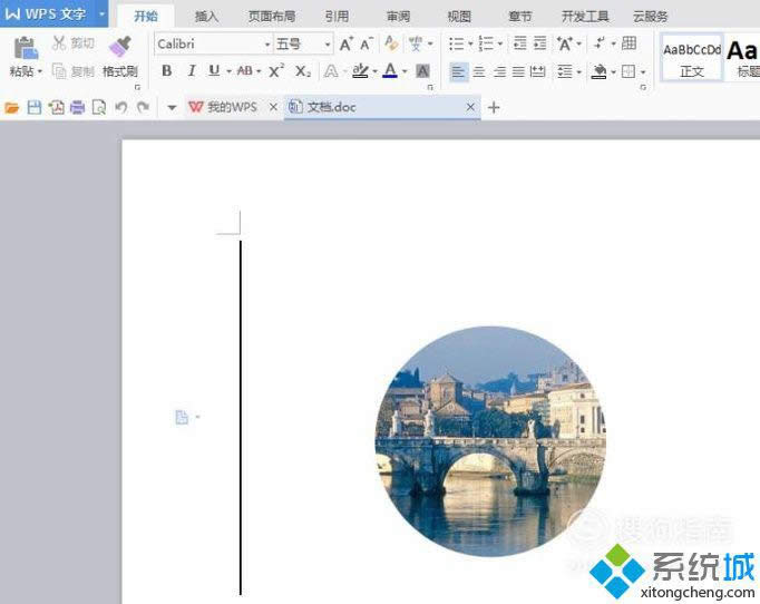 windowsxp系统下怎样压缩word文档大小 windowsxp系统下怎样压缩word文档大小