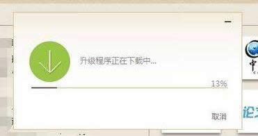 xp系统下在线更新极速pdf阅读器的方法