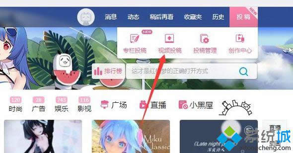 xpϵͳbilibiliϴƵͼϸ̡̳