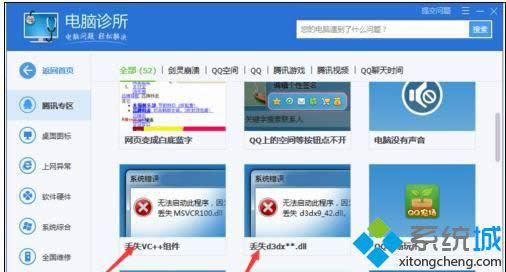 win xpϵͳ޷򿪵Ϸδ