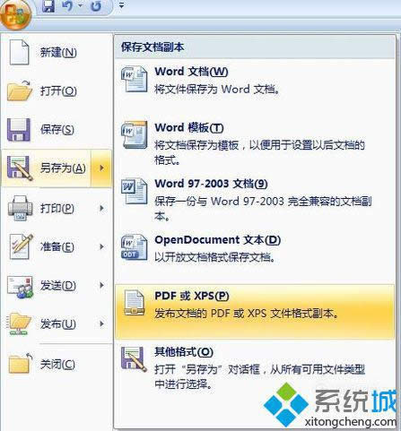 win xpϵͳpdfļˡͼϸ̡̳