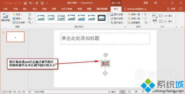 windowsxpϵͳpptͼƬ