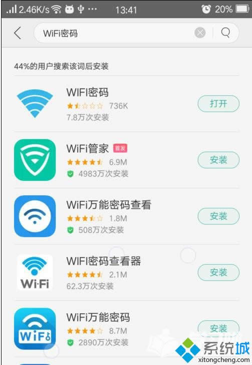 xpϵͳwifiԿ״򿪲δ