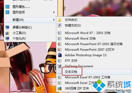 ȼxpϵͳͼаɫν