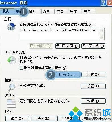 xpϵͳIEԶرյĴ1