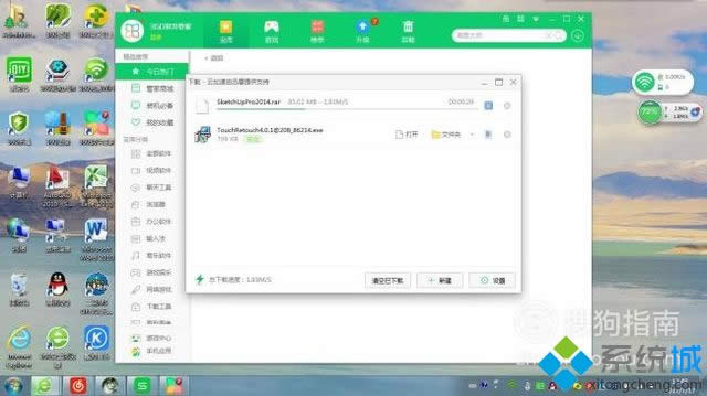 win xpϵͳļжexeʽĴ취