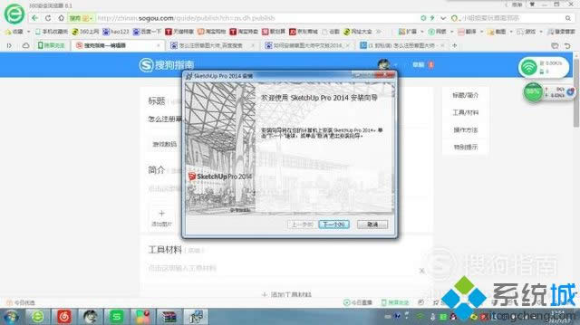 win xpϵͳװͼʦ|win xpϵͳװͼʦİ취