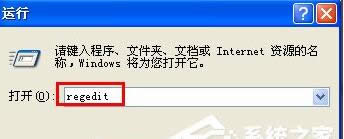 XPϵͳװflash playerʧܵ޸2
