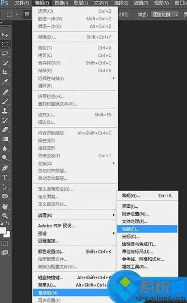 win xpϵͳPhotoshopٶȵİ취