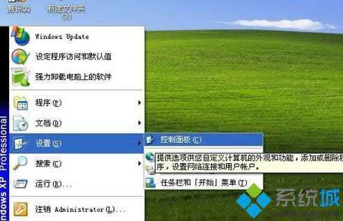WindowsxpϵͳĲ1
