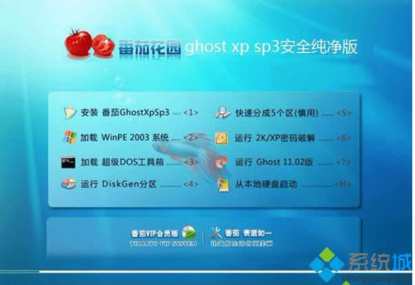 ѻ԰ghost xp sp3ȫ