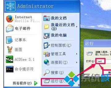 dns鿴1
