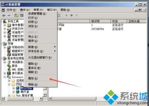 win xpϵͳIISĬվ޷δ