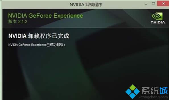 жnvidia geforce experienceĲ3