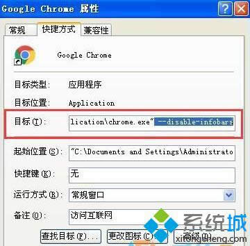 ̲XPϵͳȡյGoogle Chrome¡ʾİ취