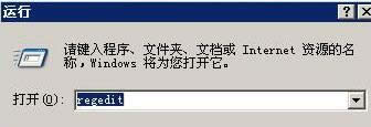 xpϵͳ¹رsoftmanager.exe̵2ְ취|xpϵͳsoftmanager.exe