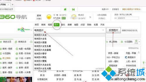 windowsxpϵͳſữqqĲ1