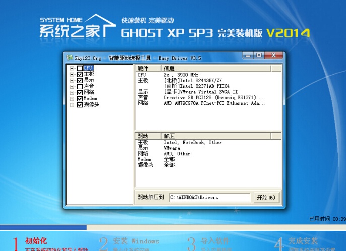 ϵͳ֮ GHOST XP SP3 ذ(xpϵͳ)2014.11
