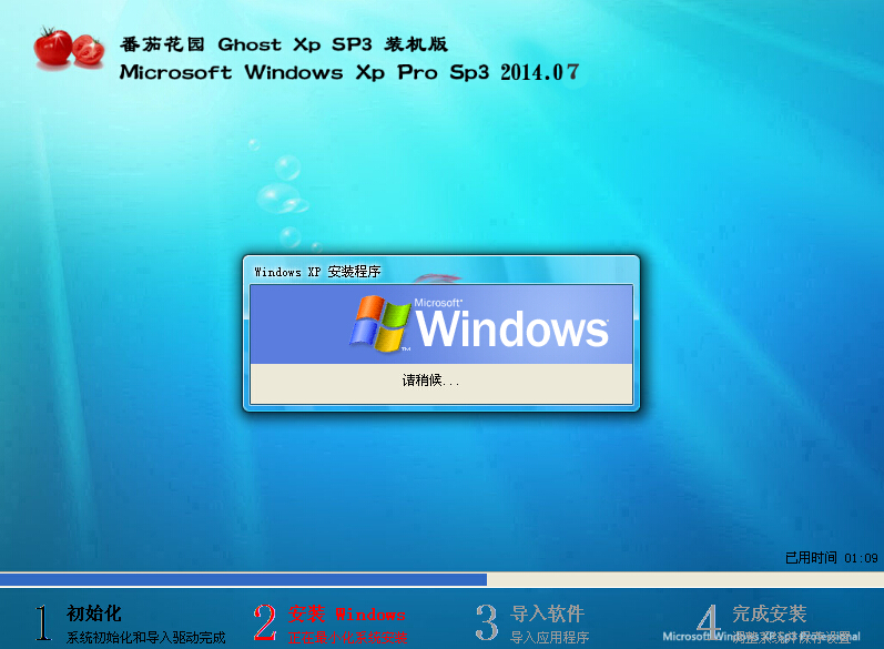 ѻ԰ GHOST XP SP3 װ20147(winxpϵͳ)  ISOṩ